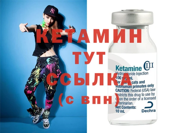 альфа пвп Шали