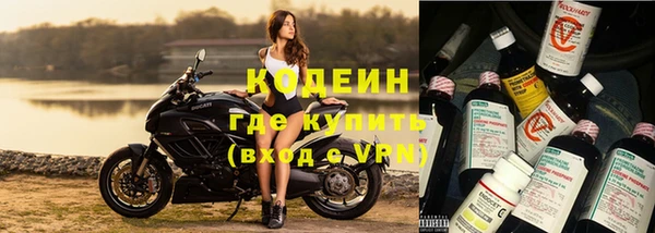альфа пвп Шали