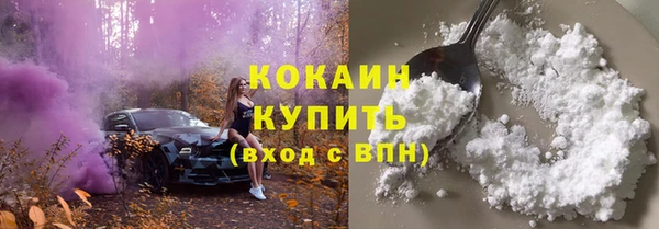 мескалин Шарыпово