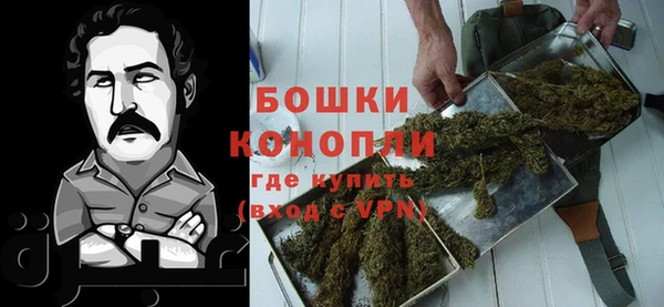 альфа пвп Шали