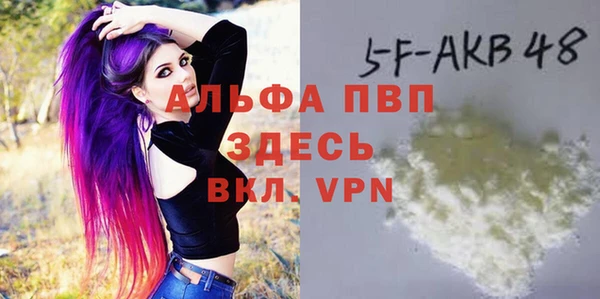мескалин Шарыпово