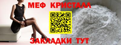 мдма Абакан