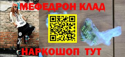 мдма Абакан