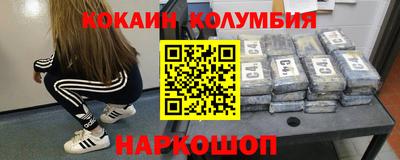 мдма Абакан