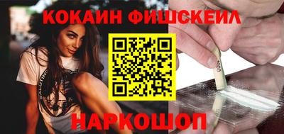 мдма Абакан