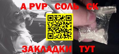 альфа пвп VHQ Аргун