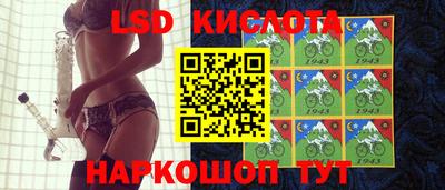 марки lsd Апрелевка