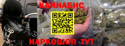 каннабис Апшеронск