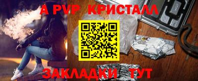 мдма Абакан