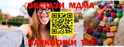 каннабис Апшеронск