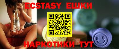 мдма Абакан