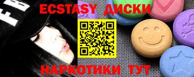 альфа пвп VHQ Аргун