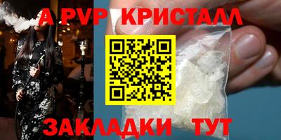 каннабис Апшеронск