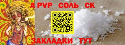мдма Абакан