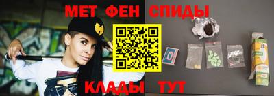 альфа пвп VHQ Аргун