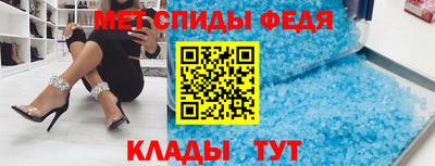 мдма Абакан