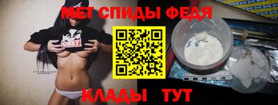 альфа пвп VHQ Аргун