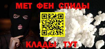 альфа пвп VHQ Аргун