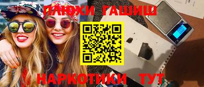 марки lsd Апрелевка