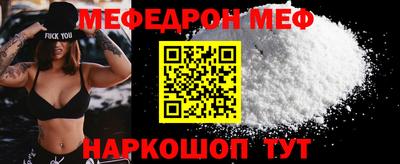мдма Абакан