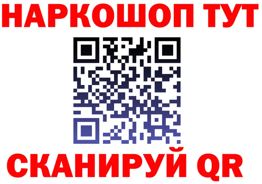 МЯУ-МЯУ VHQ ТОР мориарти кракен Жуковский