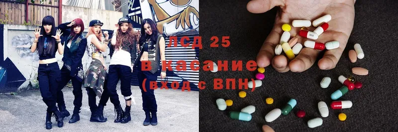 mega ссылки  Жуковский  LSD-25 экстази кислота 