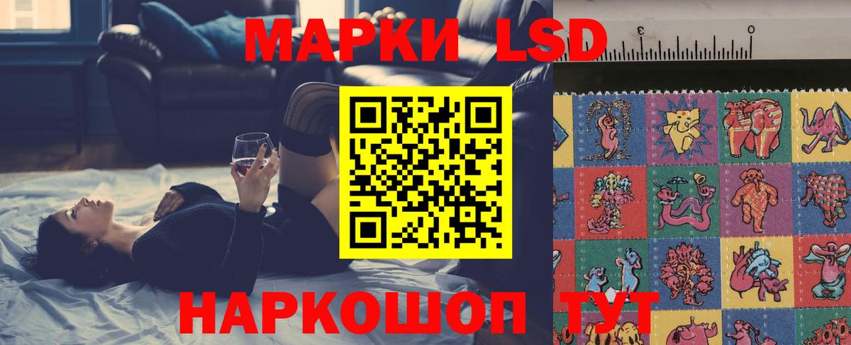 ЛСД экстази кислота  Лсд 25 экстази  Вход с VPN  Жуковский  ЛСД экстази ecstasy 