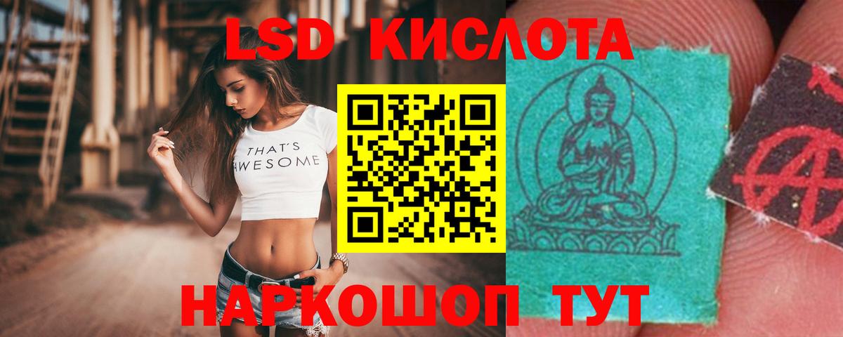 ЛСД экстази ecstasy  ЛСД экстази  Жуковский  Лсд 25 экстази ecstasy 