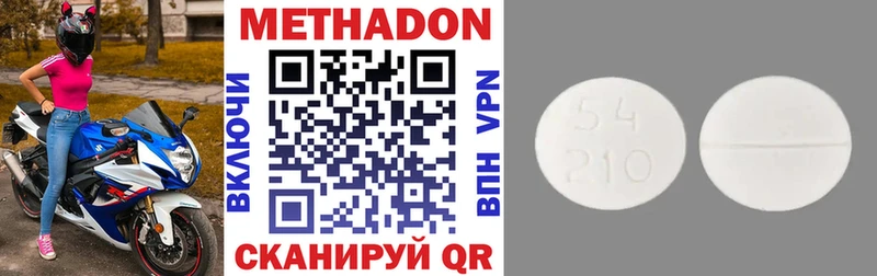 МЕТАДОН мёд  Жуковский 