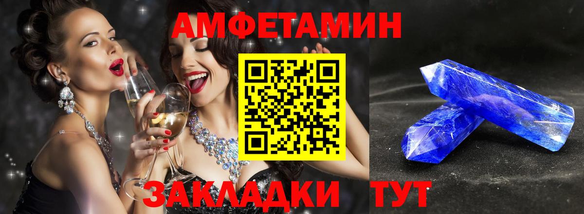 Жуковский  Первитин винт  Вход с VPN 