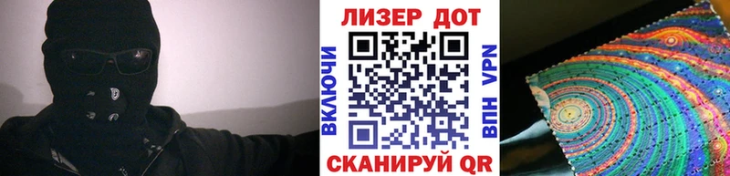 Наркотические марки 1,5мг  даркнет сайт  Жуковский 