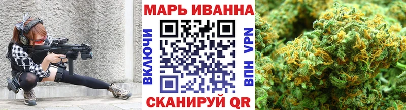 Каннабис марихуана  где можно купить   Жуковский 