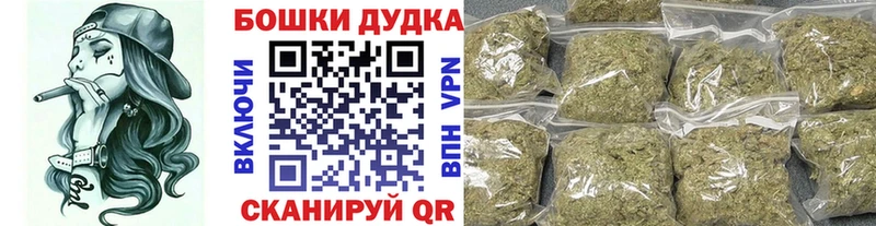 Бошки Шишки индика Жуковский