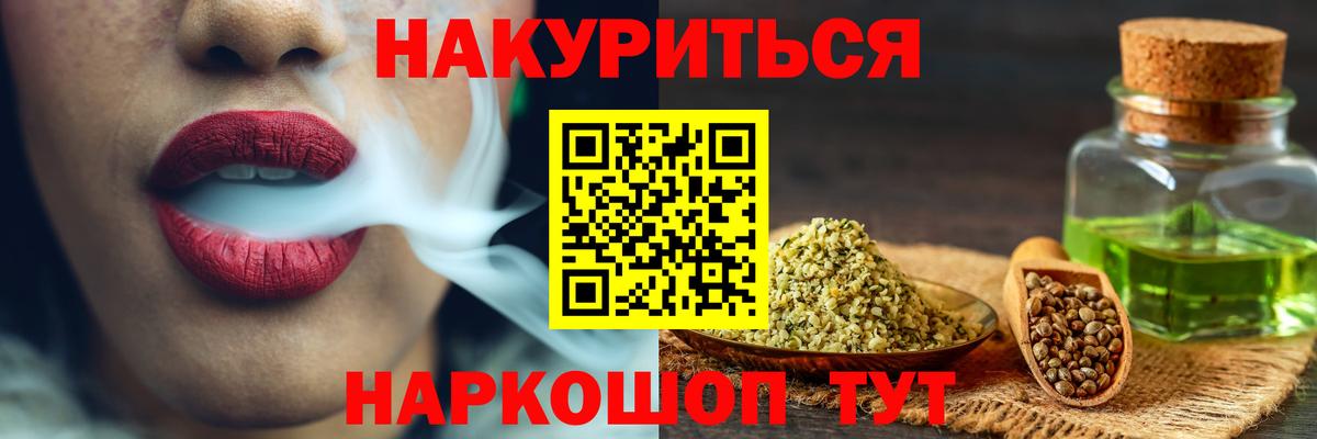 Конопля VHQ Жуковский