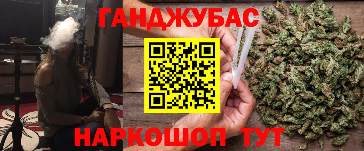 Бошки марихуана AK-47  Марихуана White Widow  Канабис MAZAR  Вход с VPN  Жуковский 